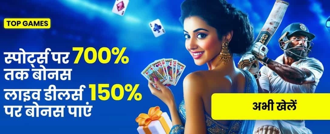 Play Yolo247 Live Sports