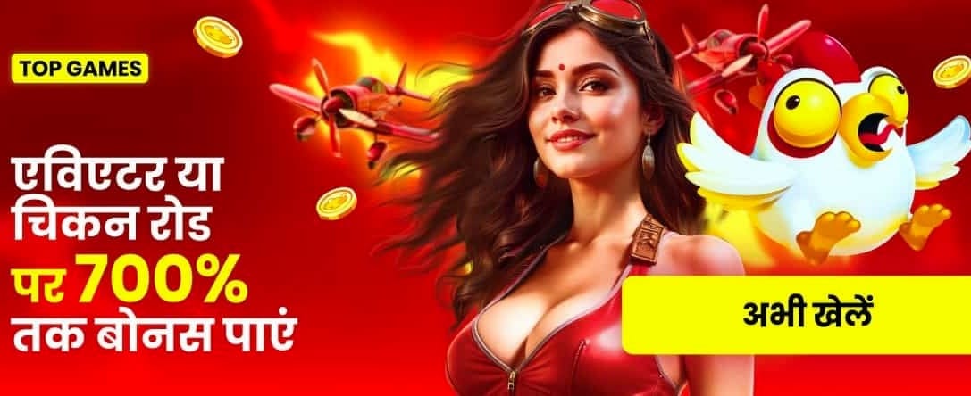 Download Yolo247 APK Now